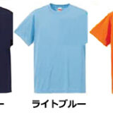 f-range® オリジナル【メッシュ】Tシャツ - 画像 (3)