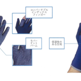 CASTELLANI 2022 WINTER グローブ