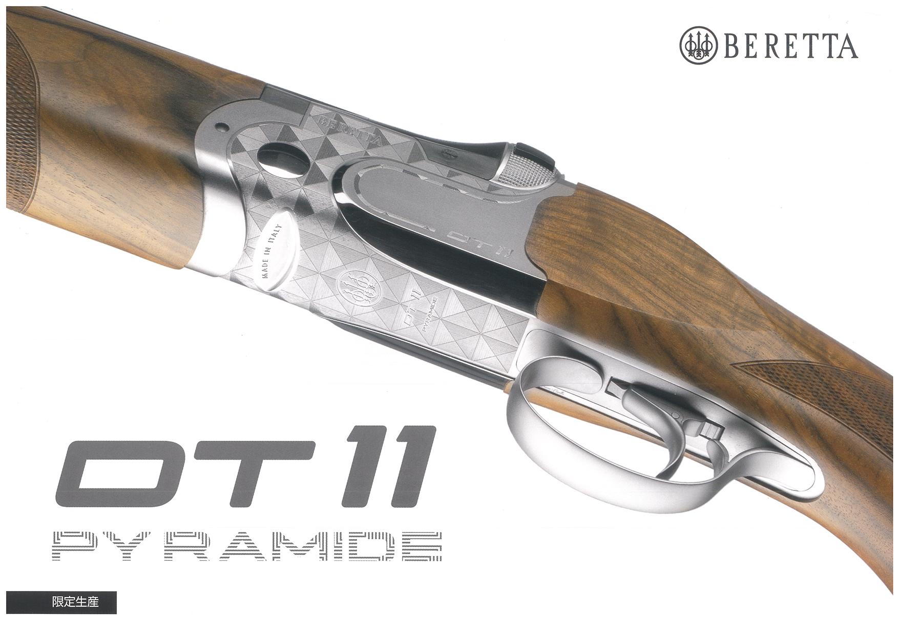 【メール便送料無料対応可】 東京表参道の銃砲店 f-range : ベレッタ PYRAMID DT11 BERETTA トイガン